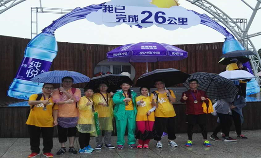 IMNST Students Join Charity Walk to Aid Children in Remote Mountainous Regions of Fujian