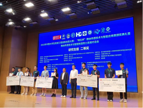 十大网投官方入口“2023年中国大学生机械工程创新创意大赛”中斩获佳绩